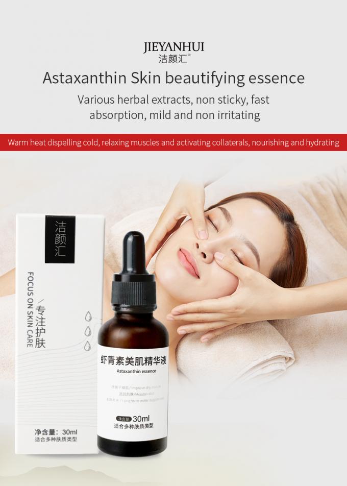 30 밀리람베르트 본질 얼굴 혈청 100% 순수한 빨강 빛을 내는 피부 진보적 주사 0