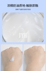 민감성 피부를 위한 60G 물 기반을 둔 페이스 크림 저분자 B5 다중 효과 수리 잠금장치