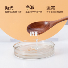 스킨 토너 오로라 토너 100ML 균형 페하를 밝게 하는 얼굴 함습