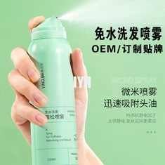 MSDS OEM 피부 관리 제품 닦을 수 없습니다 신선한 기름 제어 건조한 헤어 관리 스프레이