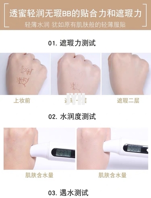대한 항공 쿠션 CC 크림 파운데이션은 방수되어서 밝아집니다