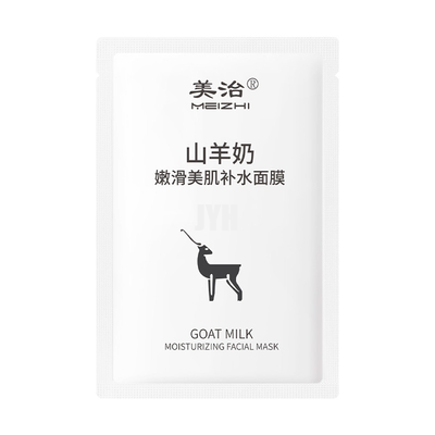 라이트닝을 기르는 시트 마스크를 수화시키는 30개 밀리람베르트 염소 우유 안면 마스크