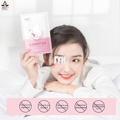 유기적 하이드라팅 시트 마스크 미 OEM 피부 미용 시트 마스크