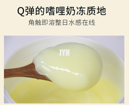 너리쉬 딥 글로우 하이드레이팅 안티에이징 슬리핑 마스크 허벌 인삼 포 페이스