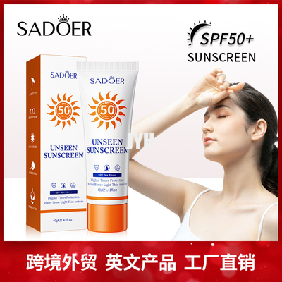 자연적 아연 매일 웨어 자외선 차단제 산화 아연 물리적 Spf 50+ 방수
