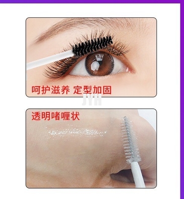 특화 비난 접착제 가속기 점착성 속눈썹 접착제 동반자 레인코트 가속기 강화물