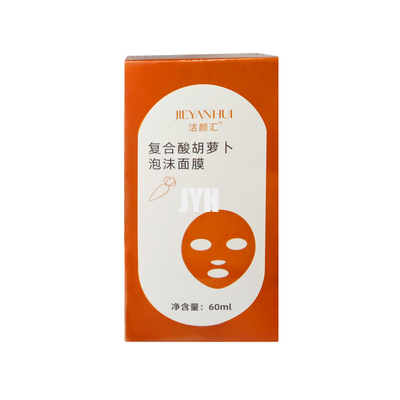 안면 마스크 미용을 정화하는 개인 라벨 OEM 피부 관리 제품 60g 당근 버블