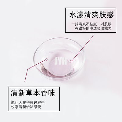 잔인성은 노화하는 토너에 수분을 공급하는 자주빛 페릴라를 반대 OEM 피부 관리 제품 100ML을 자유롭게 합니다