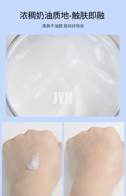 민감성 피부를 위한 60G 물 기반을 둔 페이스 크림 저분자 B5 다중 효과 수리 잠금장치