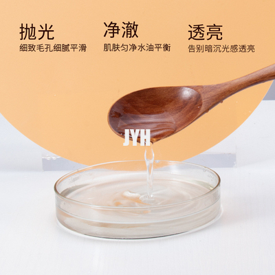 스킨 토너 오로라 토너 100ML 균형 페하를 밝게 하는 얼굴 함습