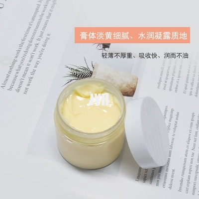 바다 산자나무 추출물을 가진 노화 방지 Moisturizer 아침 의식 얼굴에 바르는 크림 60g