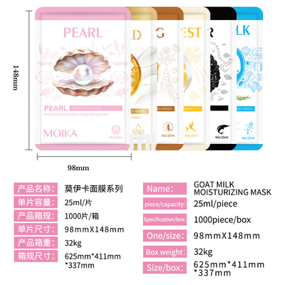 GMPC 30ml 염소 우유 얼굴 마스크 뷰티 피부 백화 수분