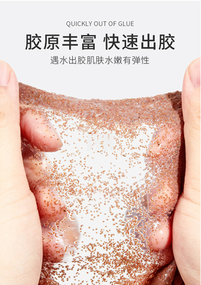 200g OEM 피부 관리 제품 해조류 얼굴 목 몸 마스크 콜라겐 로션 수분