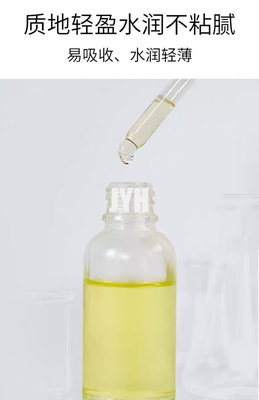 피부 관리 12% VCIP 항 노화 밝히는 혈청 모든 피부 유형을 위한 올리브 기름과 채식주의